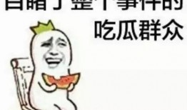 带你吃瓜曹操,瓜田李下，权谋与美食的交织传奇
