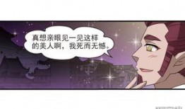 吃瓜传说漫画全集,漫画全集里的奇幻冒险之旅