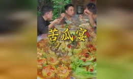 全家吃恋爱瓜,全家共享的恋爱甜蜜时光