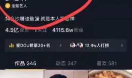 抖音隐藏吃瓜,揭秘热门话题背后的真相