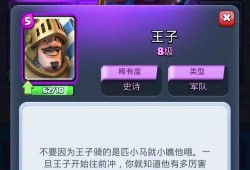 皇室战争怎么吃瓜,揭秘吃瓜背后的精彩幕后故事