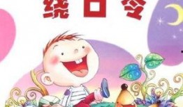 吃瓜吐瓜绕口令