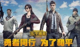 和平精英吃瓜瞬间