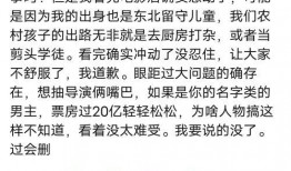 12月吃瓜报告,盘点娱乐圈热点事件大盘点