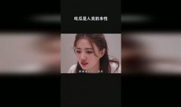 人类本性吃瓜,吃瓜群众的狂欢与反思