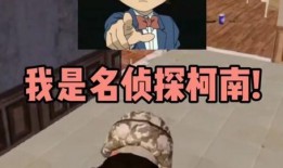 网恋和平精英吃瓜