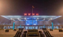 南京南站吃瓜,揭秘高铁站内的趣味瞬间