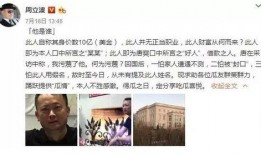 近期热门事件吃瓜新闻,真相与反转背后的故事