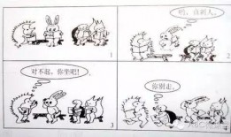 吃小瓜看图写话,探寻民间美味