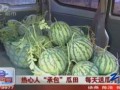瓜田吃瓜王麻子