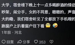 网友吃瓜故事投稿,一场惊心动魄的吃瓜大戏