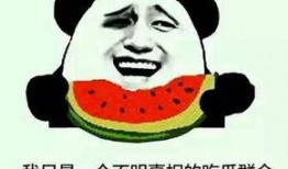 无事当个吃瓜群众