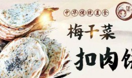 吃瓜吃饼群众的小说,吃瓜群众与神秘饼谱的奇幻之旅