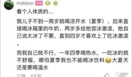 天涯吃瓜帖子,揭秘网络热帖背后的真相与笑料