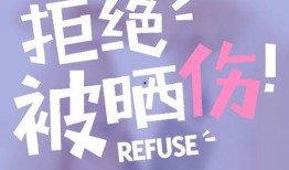 吃瓜视频文案网站,热门话题背后的故事