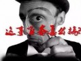 吃瓜看戏好开心,畅享欢乐时光