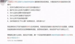 吃瓜化学老师,吃瓜老师带你领略化学世界的奇妙