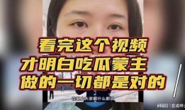 看完吃瓜视频,揭秘吃瓜视频背后的真相与笑料