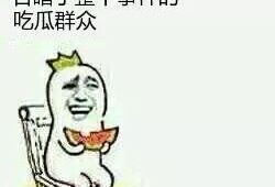 不敢扶吃瓜群众,社会现象背后的深思