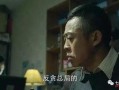 男子以吃瓜名义,揭秘娱乐圈幕后真相