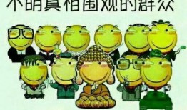 吃瓜群众判刑英语,From Gossip to Judgment: The Legal Consequences of the 'Eating Watermelon' Phenomenon