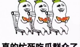 找个吃瓜群众,吃瓜群众眼中的明星幕后故事