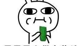 最苦吃瓜群众,揭秘网络舆论场的酸甜苦辣