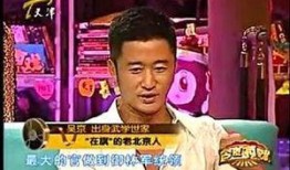 吃瓜直播清史,揭秘清朝宫廷秘闻