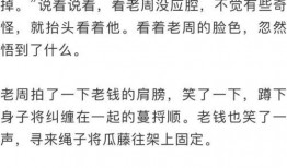 抨击吃瓜群众作文,吃瓜群众的反思与觉醒