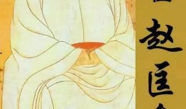 赵匡胤吃瓜图,揭秘千年帝王的闲适瞬间