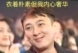 网红大佬吃瓜