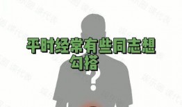 今日吃瓜课代表