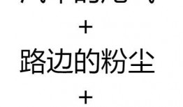 催婚吃瓜文案短句,短句背后的甜蜜与苦涩