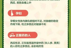天涯吃瓜帖子,揭秘网络热帖背后的真相与笑料