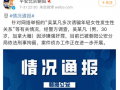 外网吃国内的瓜,揭秘国内热门事件背后的故事
