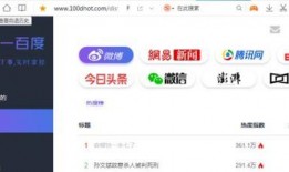 166.su吃瓜网址,热门八卦一网打尽