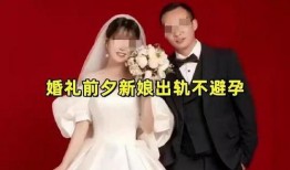 最近新娘吃瓜,揭秘娱乐圈最新婚恋风波背后的真相