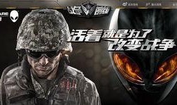 吃瓜前线招合伙