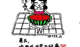 吃瓜抢瓜表情包可爱版,吃瓜抢瓜表情包可爱版来袭！