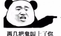 吃瓜歌  你吃瓜,揭秘“你吃瓜”背后的网络现象