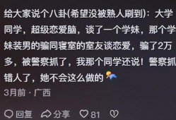 网友吃瓜故事投稿,一场惊心动魄的吃瓜大戏