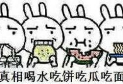 吃瓜吃饼群众的小说,吃瓜群众与神秘饼谱的奇幻之旅