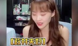 二辰井迪儿吵架安静吃瓜,吃瓜群众围观现场