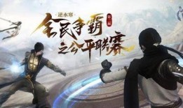 逆水寒吃瓜帮会仲夏,逆水寒吃瓜帮会仲夏大揭秘