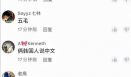 网红吃瓜邱奇迹,网红吃瓜界的风云人物