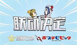 吃鸡pop俱乐部瓜