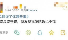 写作业吃瓜文本,意外吃瓜，揭秘作业与娱乐的奇妙碰撞