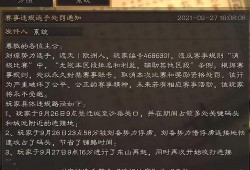 吃瓜比赛邀请文案,吃瓜比赛狂欢来袭，挑战你的味蕾极限！