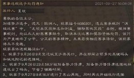 吃瓜比赛邀请文案,吃瓜比赛狂欢来袭，挑战你的味蕾极限！