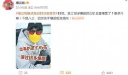 吃瓜被骗80元,揭秘网络诈骗背后的陷阱